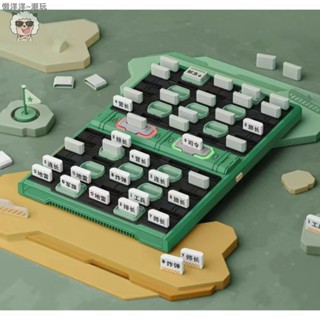 桃園出貨 GiiKER計客智慧軍棋 陸戰棋 智慧裁判 親子互動益智玩具 兒童益智玩具 軍棋 智力遊戲 電子遊戲機
