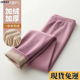 🌸臺灣限時低價🌸 加絨加厚內外穿絨大棉秋褲羊羔絨保暖褲女高腰內搭褲 鯊魚褲 保暖褲 刷毛褲 發熱褲 打底褲 德絨 秋