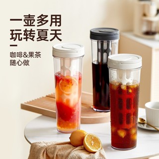 免運🌟【冷萃咖啡壺】1000ML 冷萃杯 冷萃瓶 咖啡冷淬水杯 大容量 咖啡冷萃冷泡壺 咖啡杯【C2】