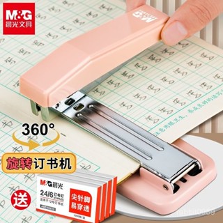迷你訂書機👉環保訂書機 辦公室裝訂神器 訂書機 可調式訂書機 省力訂書機 免針無痕訂書機