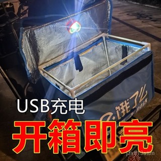 電動車踏闆摩託車座桶燈全自動開啟照明重力感應儲物箱燈尾箱燈 機車座桶燈 機車後箱燈 機車尾箱照明燈