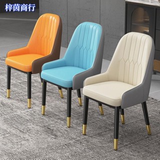 🟣梓茵商行🟣餐椅傢用現代簡約臥室書桌學習化妝凳子仿實木餐桌椅子靠背牛角椅