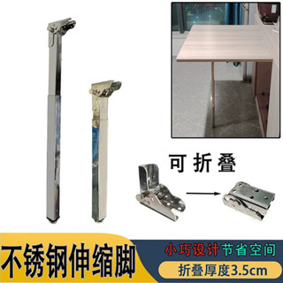 【新品推薦】不銹鋼迷你卡式折疊伸縮腳房車腳吧臺腳餐桌腿推拉速調旅行便攜式
