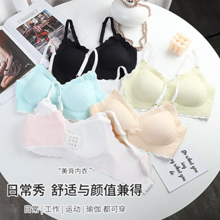 【Smile旗艦】一片式冰絲無痕無鋼圈聚攏大碼吊帶蕾絲美背調整型運動內衣女文胸