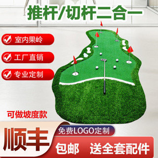 可開統編 高爾夫坡度推桿練習家庭式器室內外推桿果嶺辦公室推桿練習地毯