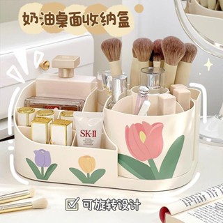⚡精選好貨⚡ 家用桌上旋轉筆筒收納盒桌麵化妝品收納架梳妝臺可旋轉分格置物架2503