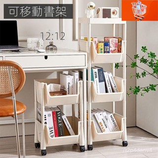 可移動書架置物 置物架 收納架 儲物架 置物櫃 多層置物架 書架 層架 兒童玩具收納架 閱讀家用小推車帶輪落地簡易書櫃