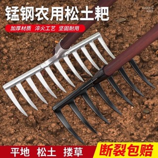 桃園出貨【6394人收藏】農用錳鋼釘耙農具多齒齒耙焊接多功能鋼扒子耙子鬆土迴收機園林