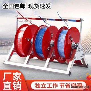 電線放線架放線器放線盤放線神器折疊BV線三線多線家裝線電工工具