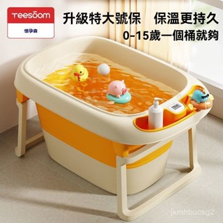 泡澡桶 兒童泡澡桶 兒童洗澡桶 嬰兒泡澡桶孕森嬰兒泡澡桶寶寶浴桶折疊可坐洗澡盆新生兒童泡澡遊泳桶浴盆