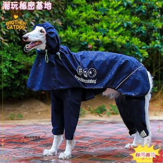 ❤ 臺灣熱銷❤樂萌狗狗雨衣 寵物雨衣 全包四腳防水雨披 防水條 不擋視綫寵物連帽衣服 大狗雨衣 大型犬雨衣 雨衣
