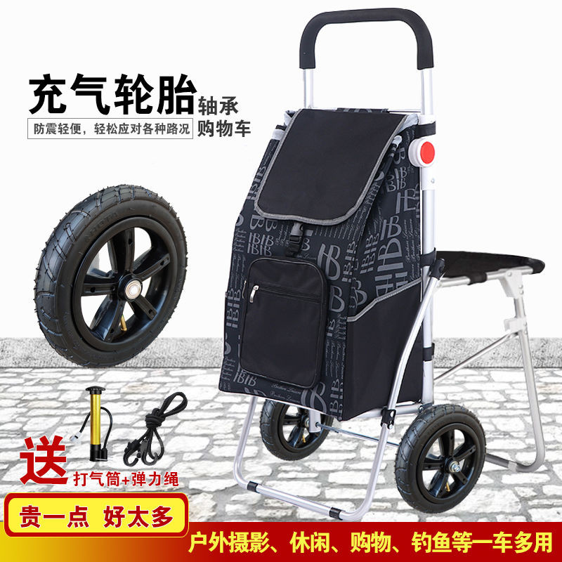 購物必備 高端出口加高加大買菜車購物車鋁閤金帶坐椅外出旅行車帶凳行李車 小推車 購物車 買菜小拉車 買菜拉車 菜籃車