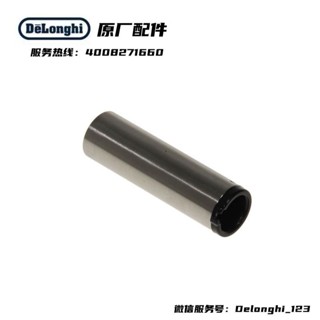新品促銷#Delonghi德龍全自動咖啡機ECAM22.110 ECAM21.117銀色蒸汽外管