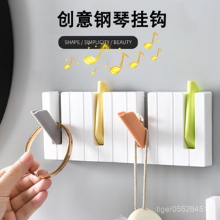 【臺灣發售】掛鉤 浴室掛鉤 衣服掛鉤 毛巾掛鉤 鋼琴掛鈎免打孔創意排鈎強力承重墻壁掛衣帽鈎衛生間簡約折疊粘鈎