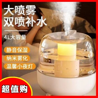 ✨桃園出貨✨爆款usb充電山水加濕器 家用大霧量空氣凈化器迷你無綫加濕器 加濕器 水氧機