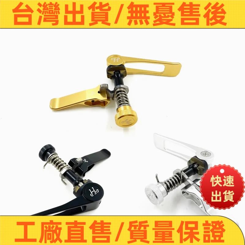 📣超夯🔥热售 3.0 座桿夾鉤超輕空心座桿捆綁包適合 Brompton Aline Cline Pl