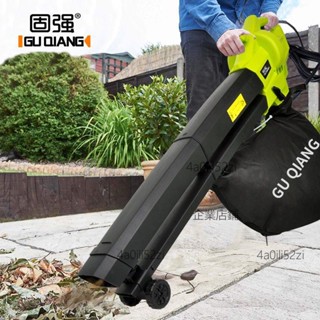 【優選店鋪】電動鼓風機吹吸葉機強力樹葉機吹風機樹葉粉碎機碎葉機大風力除塵【詢運費】250328