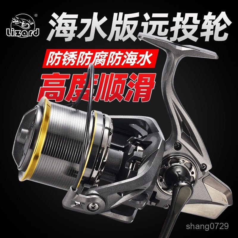 精品釣具 科邁龍遠投輪無間隙紡車輪斜口錨魚輪錨桿海竿14000型漁輪魚綫輪 遠投捲線器 岸拋捲線器漁具用品 BI87