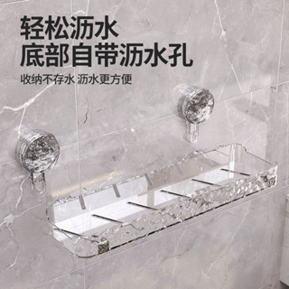吸盤置物架 吸盤式衛生間置物架壁掛免打孔浴室洗手臺洗澡洗漱臺用品收納架子 免打孔 廚房浴室置物架 浴室