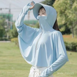 【熱銷免運】冰絲防曬 斗篷防曬 女外穿新款夏季防紫外綫透氣騎行外套防曬 遮陽 身體防曬 斗篷 隔離紫外線