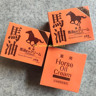 優優正品購✨品質保證✨日本北海道 【原裝】 昭和新山熊牧場Q10馬油90g 日本馬油 馬油乳霜 護膚霜 保濕霜