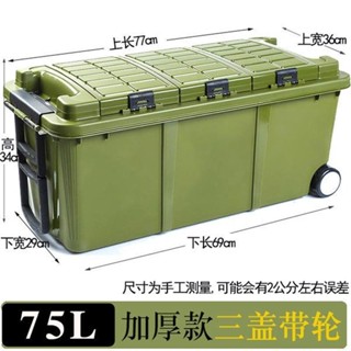熱賣 車載後備尾箱收納整理箱子加厚置物衣服雜物拉桿滑輪汽車用儲物箱234
