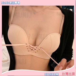 🔥臺灣出貨新款無肩帶內衣女聚攏防滑上託小胸加厚一字肩隱形婚紗禮服文胸罩NIUNIU