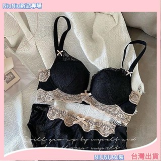 🔥臺灣出貨日系內衣女小胸集中爆乳加厚調整型收副乳上託無鋼圈性感蕾絲內衣套裝NIUNIU