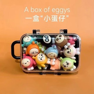 迷你行李箱夜光蛋仔派對兒童過家家玩具網紅套盒蛋仔模擬網紅模型