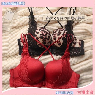🔥臺灣出貨前扣本命年內衣套裝女紅色小胸聚攏加厚2024龍年美背性感胸罩/套裝NIUNIU