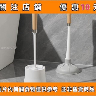 通馬桶 馬桶疏通器 廁所疏通 下水道疏通 水管疏通器 家用馬桶刷馬桶吸套裝疏通器馬桶刷廁所衛生間坐便清潔神器