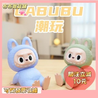 🎇桃園出貨+發票🎉手機支架 潮玩 搪膠 盲盒 禮盒 抓機 娃娃 擺件 公仔 卡通 泡泡瑪特k