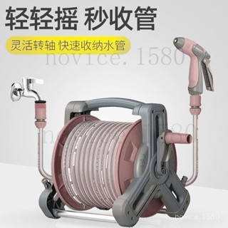 水管收納架 水車 水管收納車 繞管器 洗車水槍 高壓家用工具 自來水泵 澆花神器 水管軟管 收納架