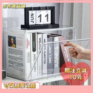 🎇桃園出貨+發票🎉專輯收納盒 防塵 加厚 透明 磁吸展示櫃 D盒 光碟黑膠收納 亞克力磁帶收納盒 玩偶公仔收納櫃