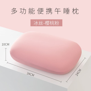 午安枕 小靠枕 午休枕頭 趴趴枕 記憶枕頭 健康枕午睡枕記憶棉辦公室午睡枕兒童敎室趴睡成人午休枕