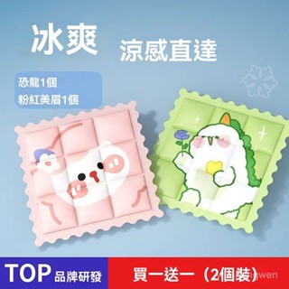 臺灣出貨降溫黑科技降溫坐墊冰墊透氣凝膠冰墊清涼免製冷降溫神器 椅子坐墊 餐椅座墊 靠墊 椅墊 散熱透氣屁墊