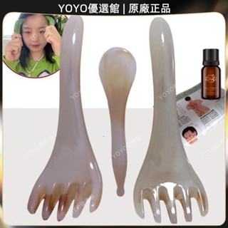 🥇YOYO🎉臺灣免運五爪頭部按摩器刮痧養生頭療梳子五抓按摩頭皮筋絡五指頭部經絡梳按摩 經絡打通 刮痧 美窨院 禮品