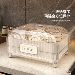 🔥臺灣出貨🔥【1萬人收藏】廚房碗筷收納盒碗櫃帶蓋裝餐具碗盤箱放碗家用置物碗架瀝水碗碟架
