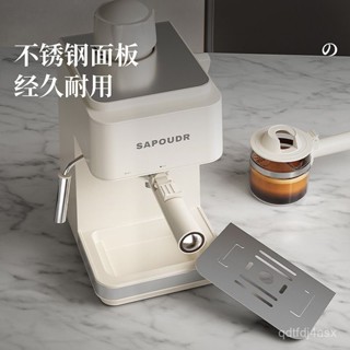 【可開發票】賽普達 複古意式咖啡機 家用小型濃縮 全半自動打奶泡 破損補發