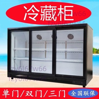 「可開發票」商用吧臺啤酒櫃冷藏櫃三移門飲料冷藏展示櫃冷櫃酒吧KTV保鮮冰箱 不含運