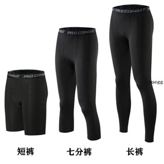 運動打底褲🎗 籃球緊身九分褲男運動健身跑步訓練7分褲速幹高彈力壓縮打底長褲