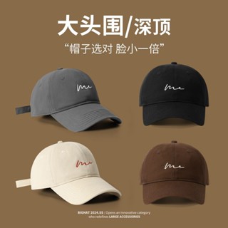 帽子男 帽子 鴨舌帽 帽子女 男生帽子 棒球帽 大尺碼 防曬鴨舌帽 韓版鴨舌帽 牛仔帽 防曬遮陽帽 水洗棒球帽 休閒鴨舌
