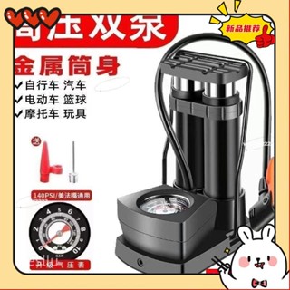 🥕桃園出貨+免運🥕√打氣筒√ 腳踩 打氣筒 腳踏車 家用高壓打氣泵 電動車 電瓶車汽車籃球腳踏充氣泵