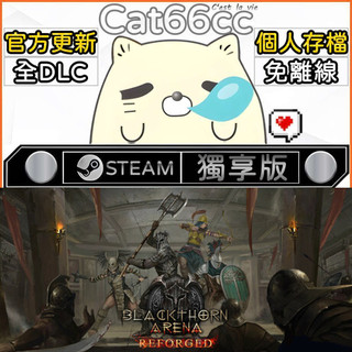 Blackthorn Arena: Reforged STEAM 全DLC免離線 cat66cc 單機遊戲 電腦遊戲