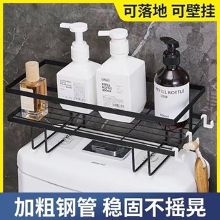 【熱銷免運】衛生間洗手間馬桶置物架厠所多功能收納浴室架子洗漱打孔坐便器 馬桶置物架 廁所置物架 浴室收納架 馬桶置物櫃