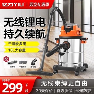家用吸塵器億力無綫鋰電吸塵器家用大吸力無刷超強吸力車用大功率工業吸塵機保固免運