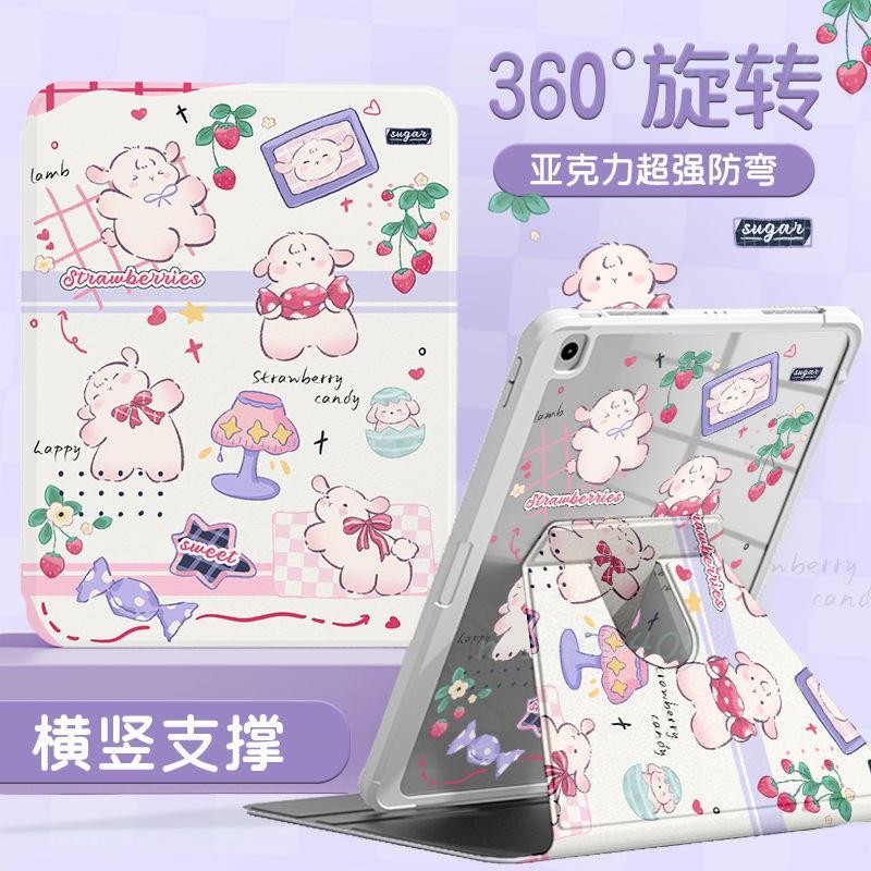 可愛卡通亞剋力全包新款iPad 11 10 9 8代 Air 7 6 5 4 Pro Mini 7 12.9吋 保護殼