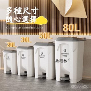 【臺灣精選】 廚房腳踩垃圾桶 大號家用廁所商用垃圾桶 簡約ins風大容量50升超大帶蓋腳踏式衛生桶垃圾桶 熱銷免運