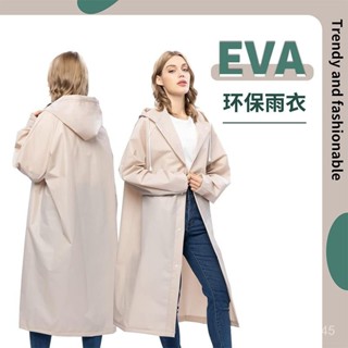 限時低價下殺💥免運 成人一次性雨衣長款 加厚連帽 eva時尚連體雨衣 徒步戶外漂流防水雨衣