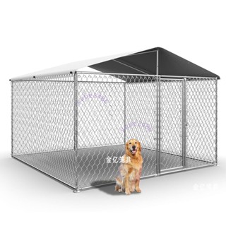 狗籠家用室外養狗遮雨棚中型大型犬養殖圍欄戶外大號跑籠移動犬舍(不含運）